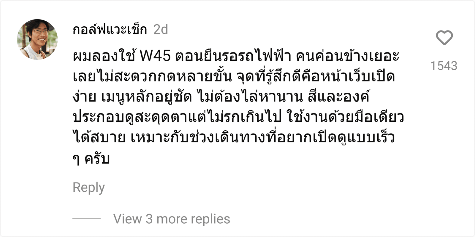W45