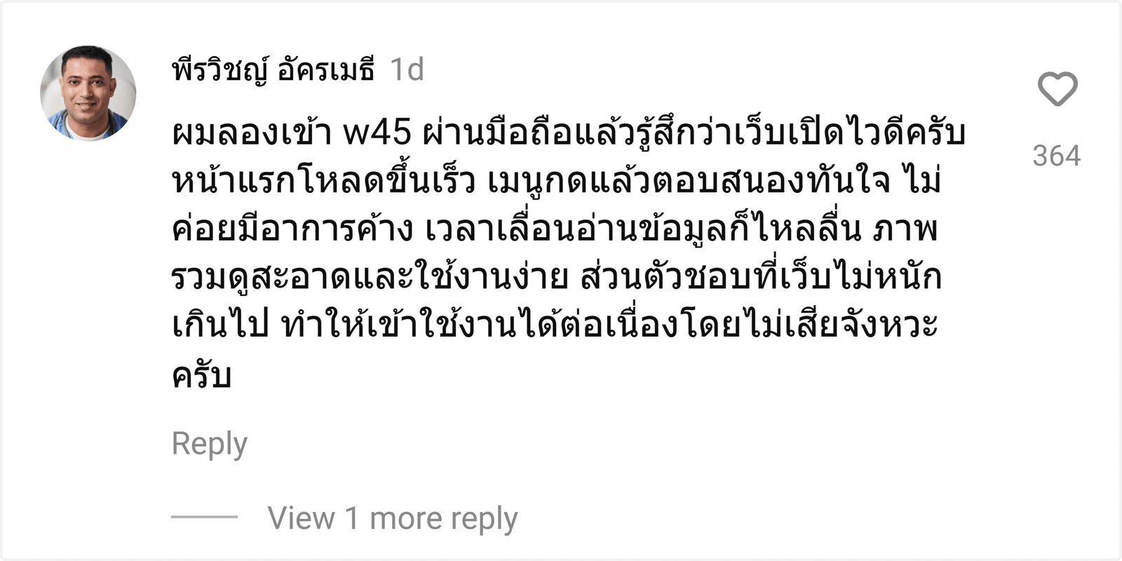 w45