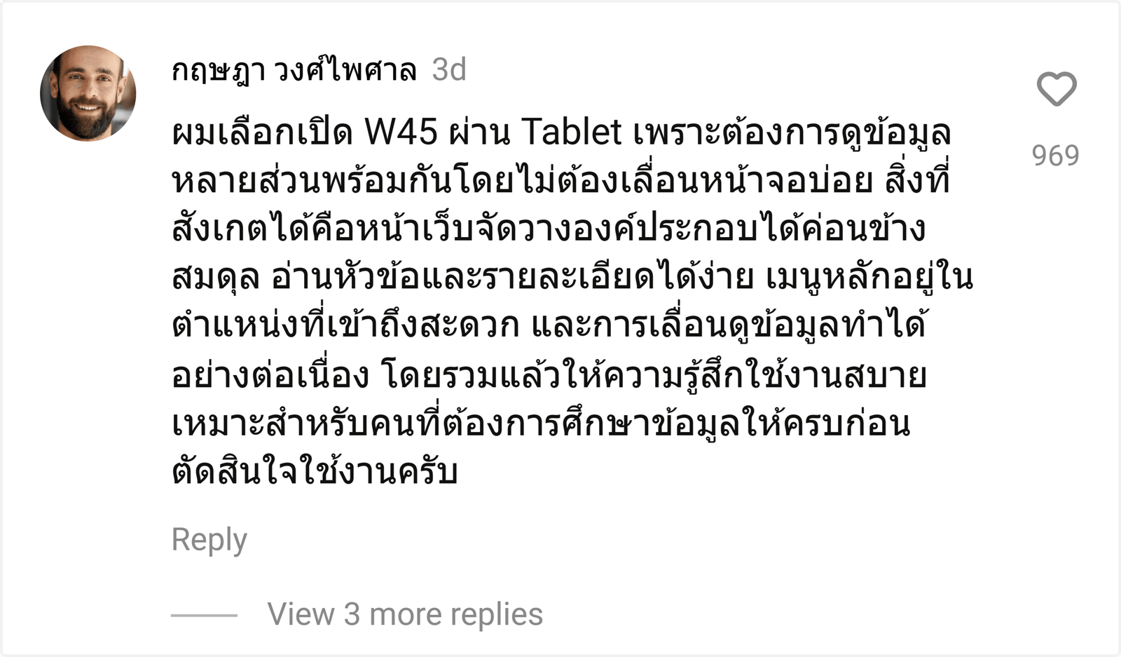 W45